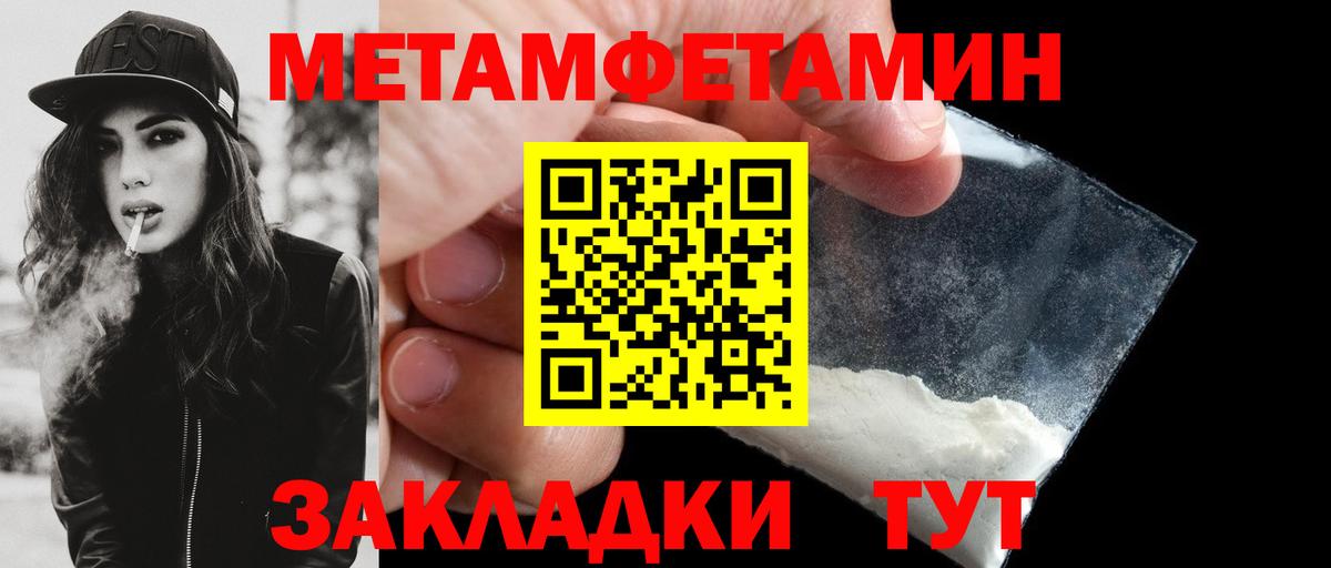 Amphetamine Premium Михайловка