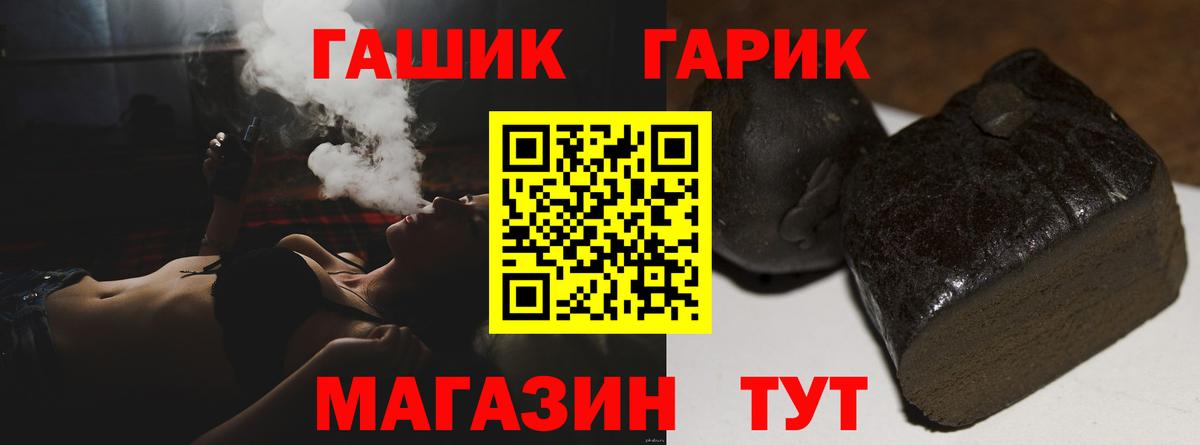 ГАШ AMNESIA HAZE Михайловка