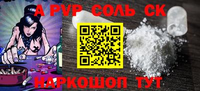мефедрон VHQ Заводоуковск