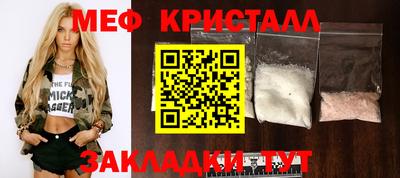 крисы Заволжье