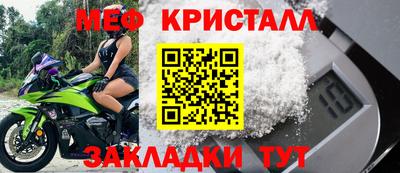 мдпв Жуковский
