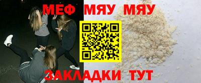 мефедрон VHQ Заводоуковск