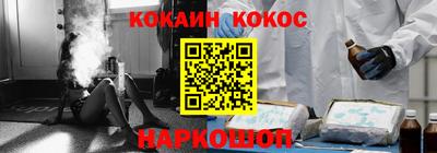 мефедрон VHQ Заводоуковск