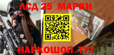 крисы Заволжье