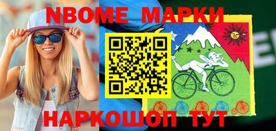 мефедрон VHQ Заводоуковск
