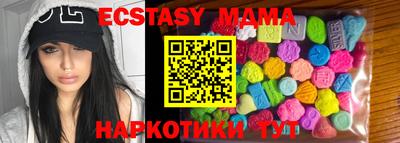 мефедрон VHQ Заводоуковск