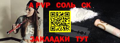 мефедрон VHQ Заводоуковск