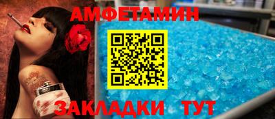 мефедрон VHQ Заводоуковск