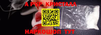 крисы Заволжье