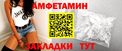 мефедрон VHQ Заводоуковск