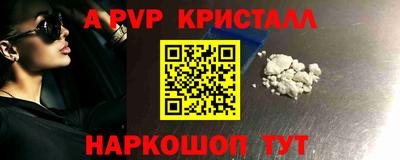 крисы Заволжье
