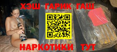 мефедрон VHQ Заводоуковск