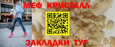 крисы Заволжье