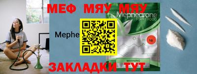 крисы Заволжье