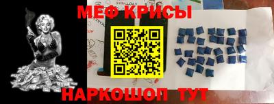 мефедрон VHQ Заводоуковск