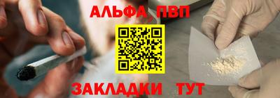 крисы Заволжье