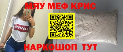 мефедрон VHQ Заводоуковск