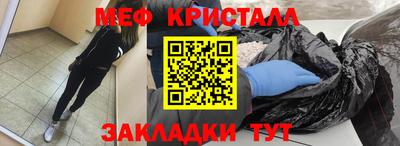 мефедрон VHQ Заводоуковск