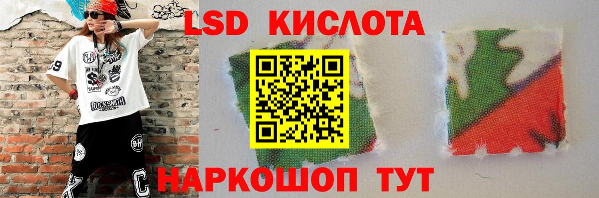 Лсд 25 экстази кислота  Вход с VPN  ЛСД экстази ecstasy  Михайловка 