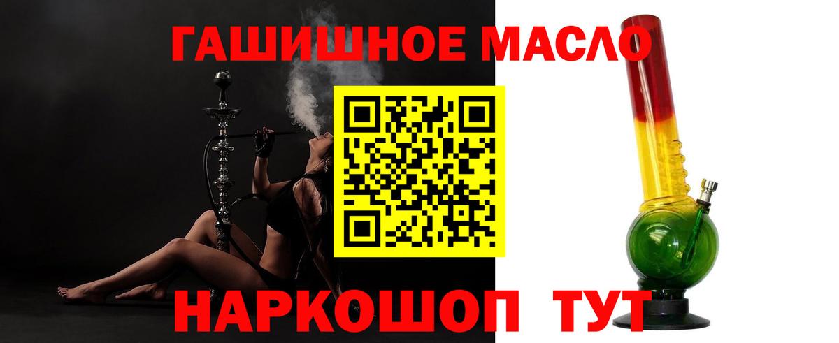 ТГК вейп с тгк  ТГК вейп  Михайловка  Вход с VPN 