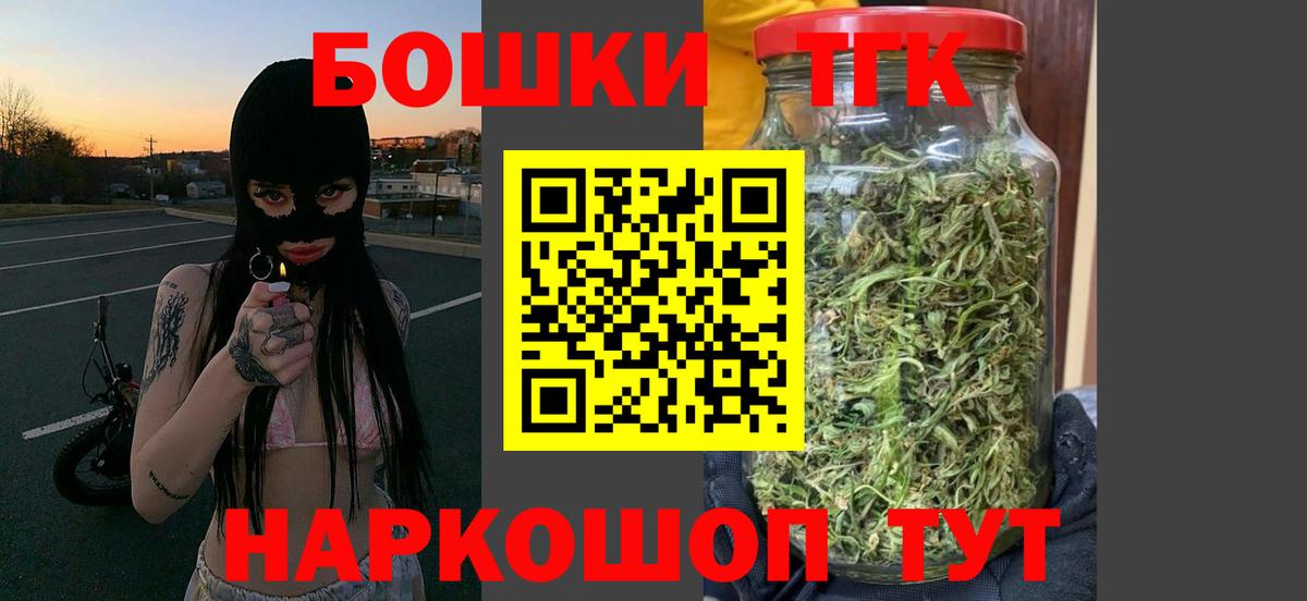 Марихуана THC 21% Михайловка