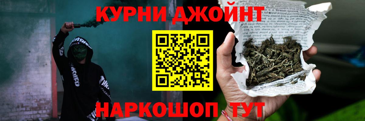 Михайловка  Конопля White Widow  Марихуана гибрид  Вход с VPN  Шишки марихуана тримм 